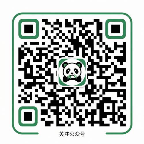 国产主播公众号